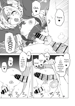 Page 18 of Uta x Masaru Halloween Futanari Chikan Densha | Uta x Masaru Halloween Futanari Pervert Train