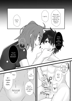 Page 16 of Guda Guda Futanari Gyaku Anal Chin Make Kairaku Ochi Hon | A Book About Falling For Gudako's Reverse Anal Pleasure