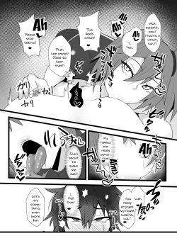 Page 4 of Guda Guda Futanari Gyaku Anal Chin Make Kairaku Ochi Hon | A Book About Falling For Gudako's Reverse Anal Pleasure
