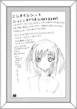 Page 37 of Hitagi Vamps Zenpen | Hitagi Vamps First Part