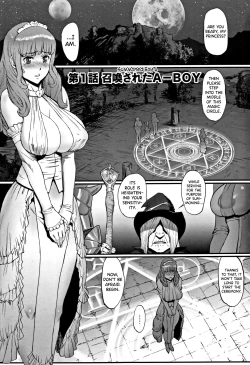 Page 1 of Hime to Dragon Ch.1-5