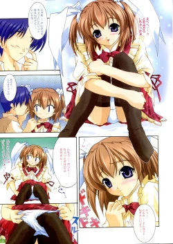 Page 3 of ZETTAI AIZAWA S