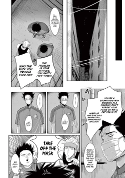 Page 10 of One Room Angel