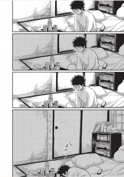 Page 204 of One Room Angel