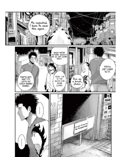 Page 71 of One Room Angel