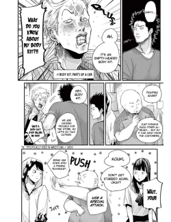 Page 77 of One Room Angel