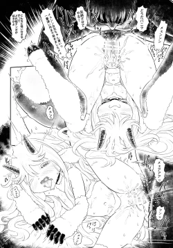 Page 24 of Aigan Youchiku 02