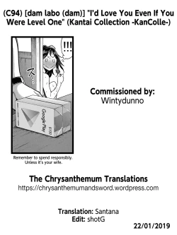 Page 34 of "Lv. 1 no Kimi ga Suki." | "I'd Love You Even If You Were Level One."