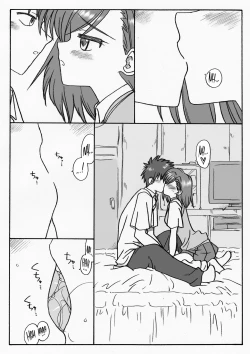 Page 4 of Biribiri Saretai | I want to do Biribiri