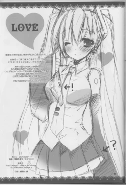 Page 24 of Natsu Yuki. | Summer Snow.