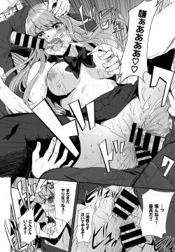 Page 42 of Kairaku Ochi Rinkan File VOL.02