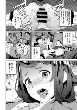 Page 100 of Kairaku Ochi Rinkan File VOL.03
