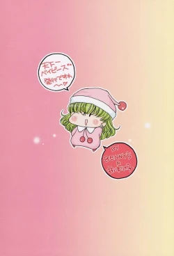 Page 38 of NAKACHANP