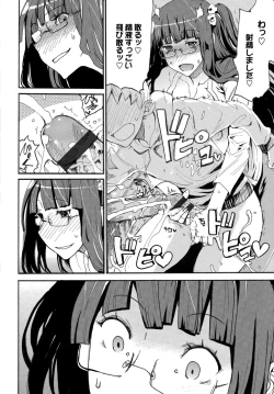 Page 84 of Kairaku Ochi Rinkan File VOL.04