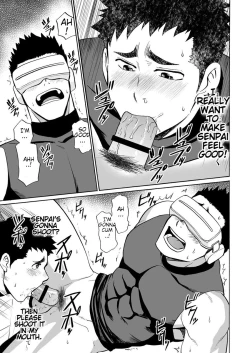 Page 14 of Yakyuubu no Senpai ni VR de Giji SEX Sasete Mita