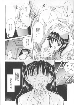 Page 120 of Love Romance