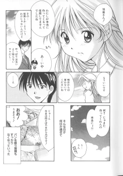 Page 19 of Love Romance