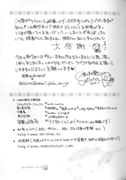 Page 207 of Love Romance