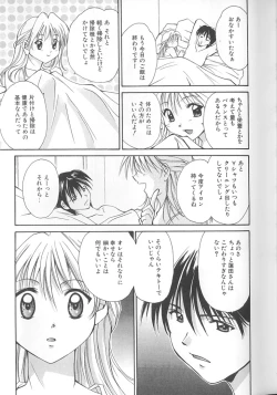 Page 31 of Love Romance