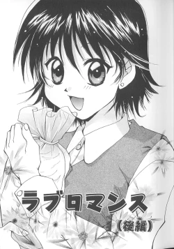 Page 35 of Love Romance