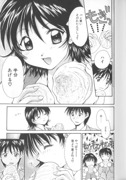 Page 37 of Love Romance