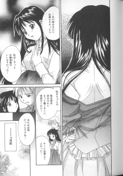 Page 57 of Love Romance