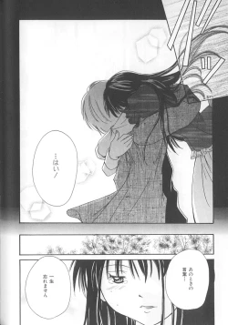 Page 66 of Love Romance