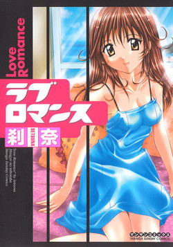 Download Love Romance