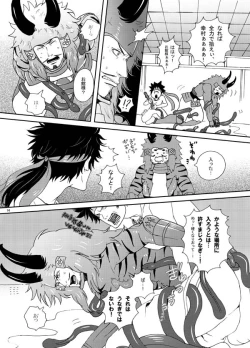 Page 8 of Shiawasekan