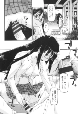 Page 60 of Gyaru to JC to Enko to