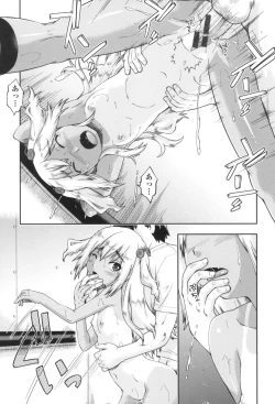 Page 89 of Gyaru to JC to Enko to