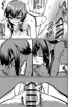 Page 18 of Megumin vs Saimin Slime | Megumin vs Hypno Slime