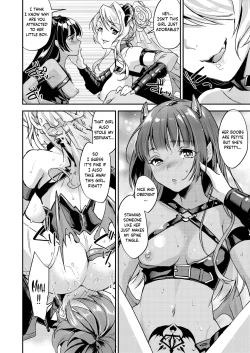 Page 15 of Inmakon no Nie Tsui