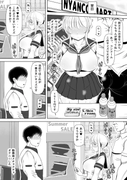 Page 26 of Meikyuu