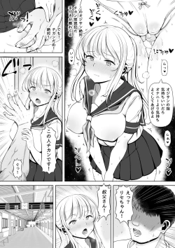Page 5 of Meikyuu