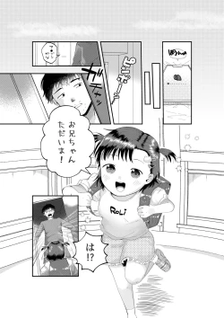 Page 5 of Fushigi na Appli de Loli o Otodoke