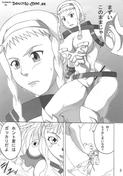 Page 4 of Reina Hon