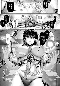 Page 10 of Campus Predator