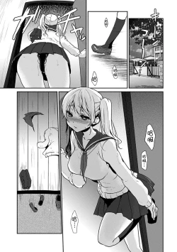 Page 8 of Musume no Ureguai