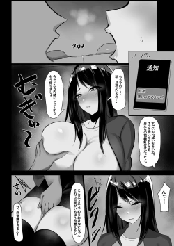 Page 9 of Hitozuma, Netorareru