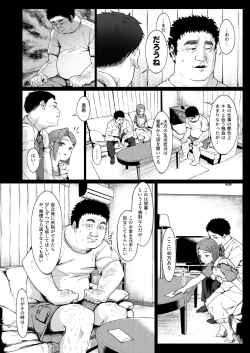 Page 7 of Isourou datta Oji-san