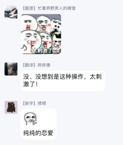 Page 106 of Iyayo Iyayo mo Kiss no Uchi | 不要啦不要啦却深吻了起来 Ch. 1-3