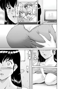 Page 18 of Hitozuma Kanrinin Kyouko 7 Juujun Hen 2