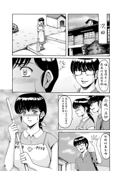 Page 30 of Hitozuma Kanrinin Kyouko 7 Juujun Hen 2