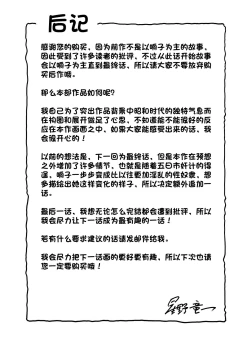 Page 44 of Hitozuma Kanrinin Kyouko 7 Juujun Hen 2