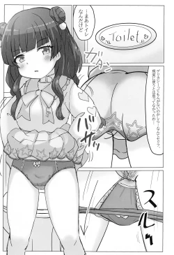 Page 4 of Fuyuko no Erohon