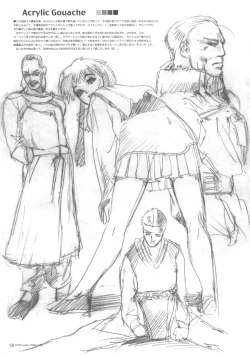 Page 58 of Kuusou Zikken Vol. 6