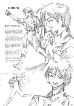 Page 61 of Kuusou Zikken Vol. 6