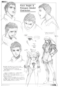 Page 64 of Kuusou Zikken Vol. 6