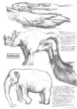 Page 65 of Kuusou Zikken Vol. 6